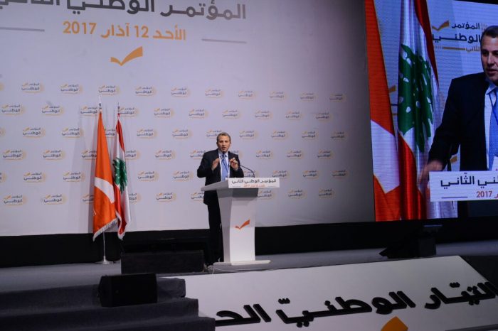 Bassil at FPM Conference: Whoever thinks that Aoun's Presidency is a doorway to financial benefit is mistaken