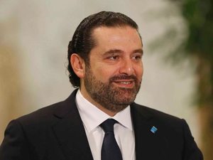 Hariri at Oil and Gas Forum: Government Plans to Transform Natural Resources into Sustainable Economic Growth