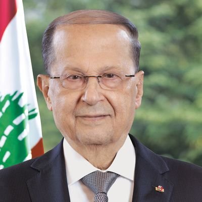 President Aoun suspends parliament session meetings for one month