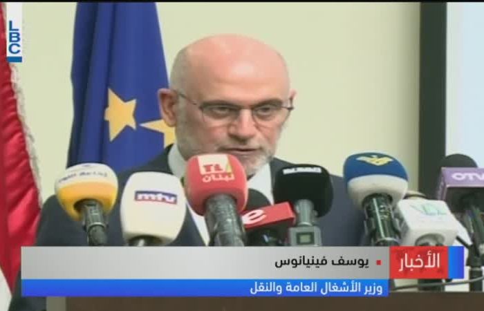 Lebanon, EU launch joint program on airport security