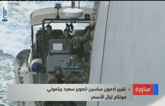 French-Lebanese joint forces raid ship